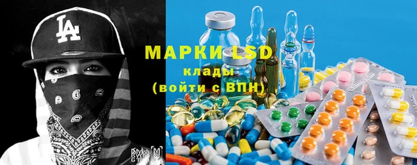 MDMA Premium VHQ Заволжск